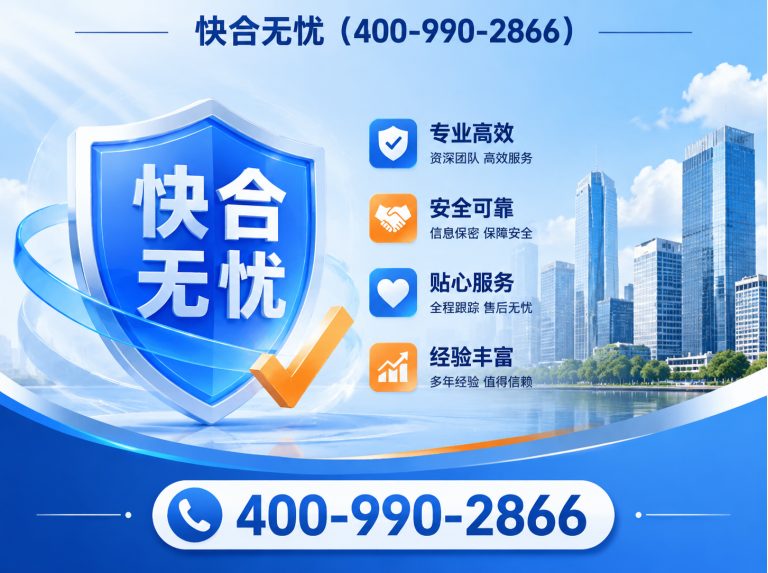 安丘市企业咨询服务展示图