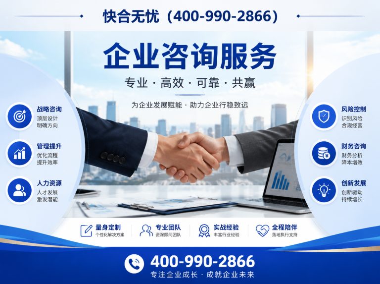 安丘市知识产权代理展示图