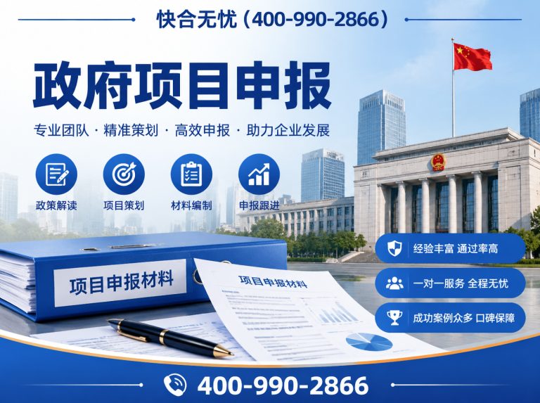安丘市代理记账展示图