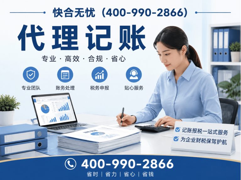 安丘市山东企业服务展示图