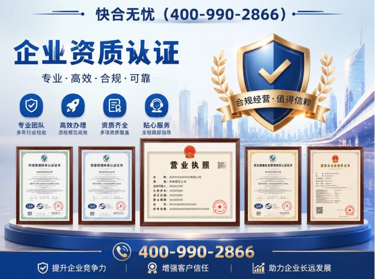 安丘市快合无忧展示图